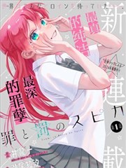 免费短视频 铅笔画的夏天 封面